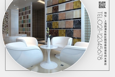 精品瓷磚，點亮品質生活——裝修建材首選